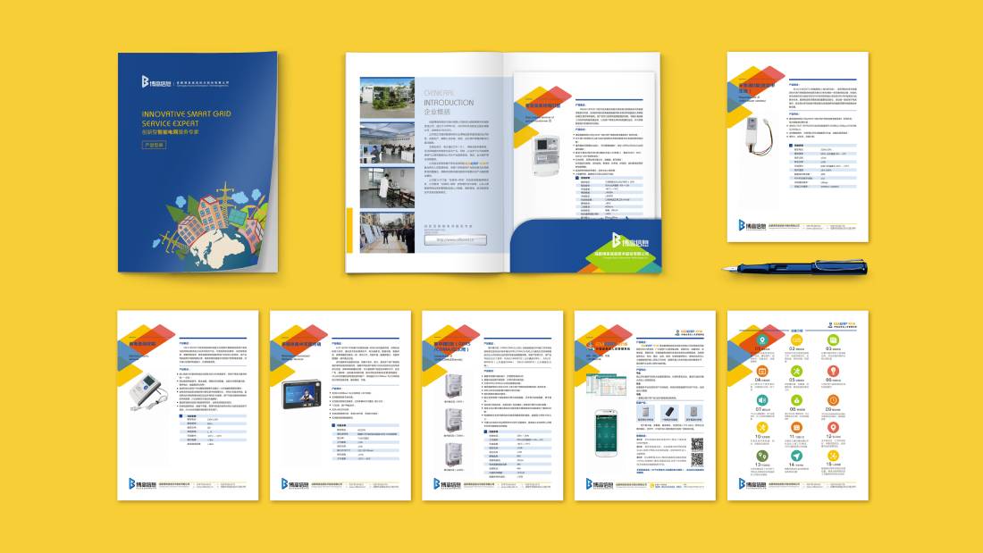 都匀市画册设计谈品牌建设