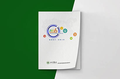 都匀市画册设计：以场景为媒，打造城市体验的全新入口